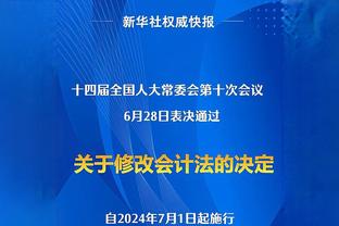 曼联+热刺最佳阵：理查利森、拉什福德双前锋，小麦、罗梅罗入选